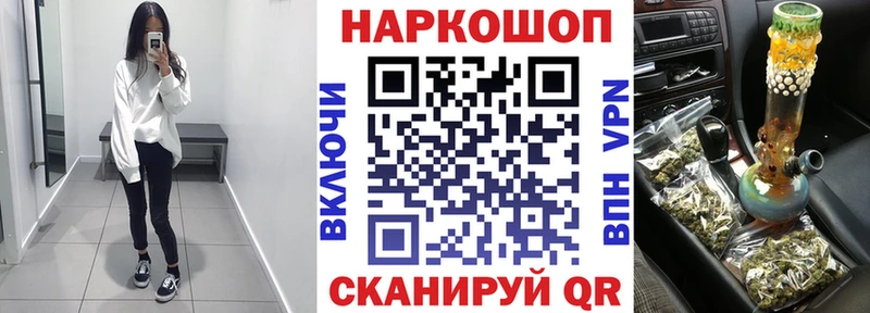 Как найти наркотики Туран Конопля Кокаин АМФ Меф