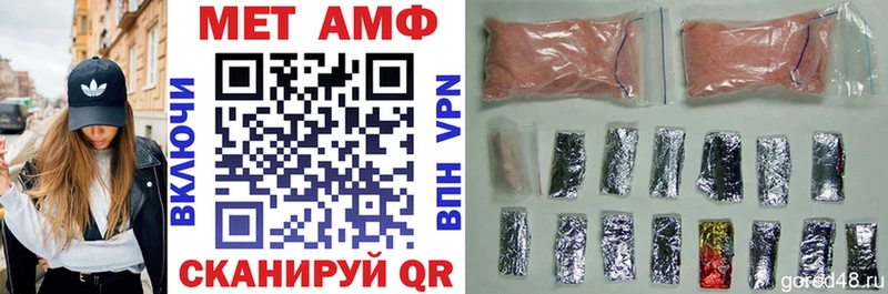 АМФ Розовый  Туран 