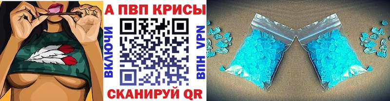 как найти наркотики Туран Alpha-PVP мука