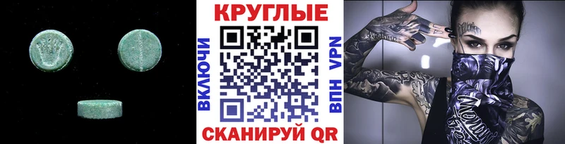 ЭКСТАЗИ 300 mg  Туран 