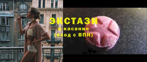 стафф Богородицк