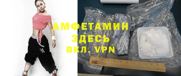 стафф Богородицк
