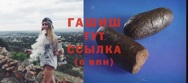 мескалин Богородск
