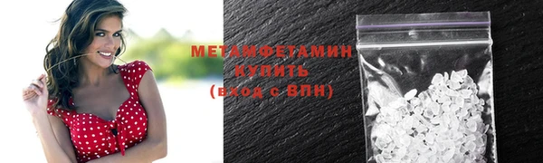 стафф Богородицк