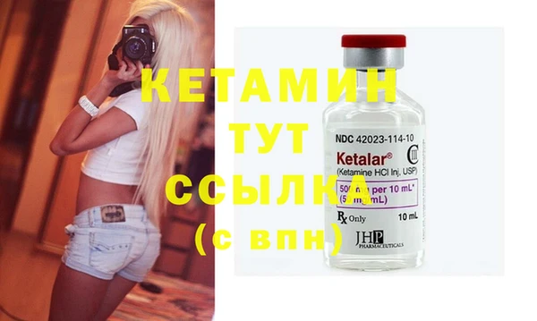 стафф Богородицк