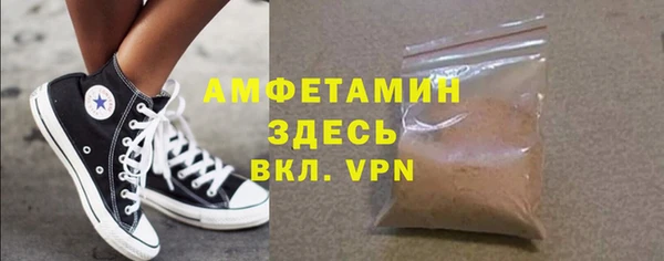 стафф Богородицк