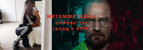 мескалин Богородск