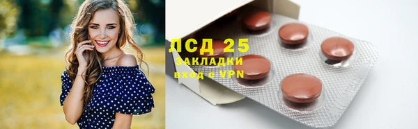 мескалин Богородск