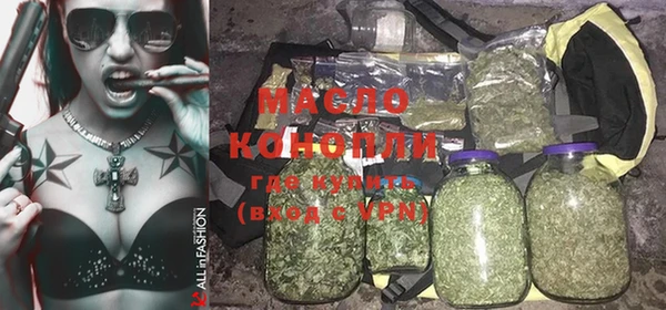 стафф Богородицк