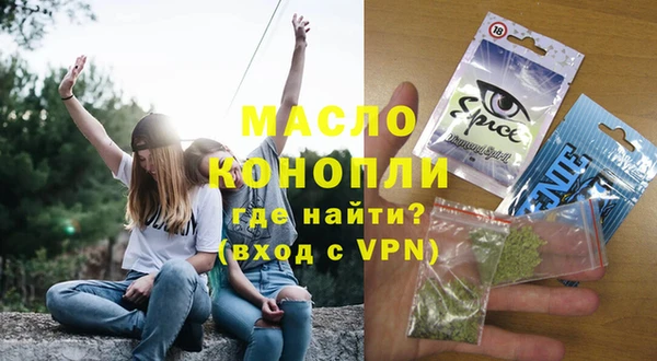 мет Покровск