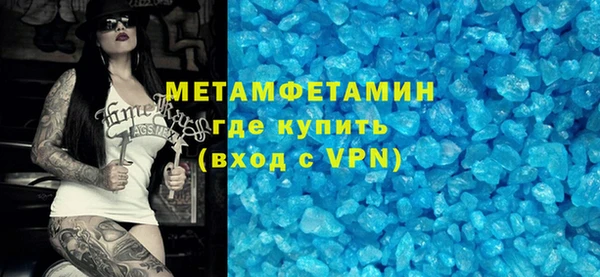 мескалин Богородск