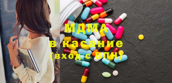 мескалин Богородск