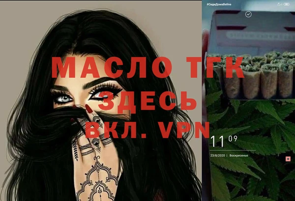 стафф Богородицк