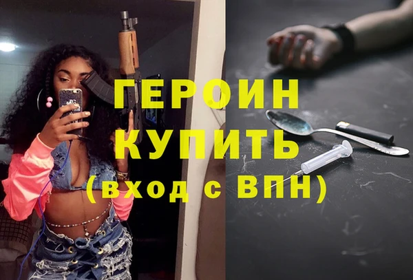 мескалин Богородск