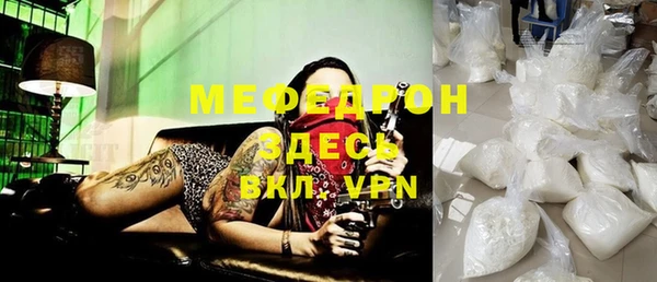мет Покровск