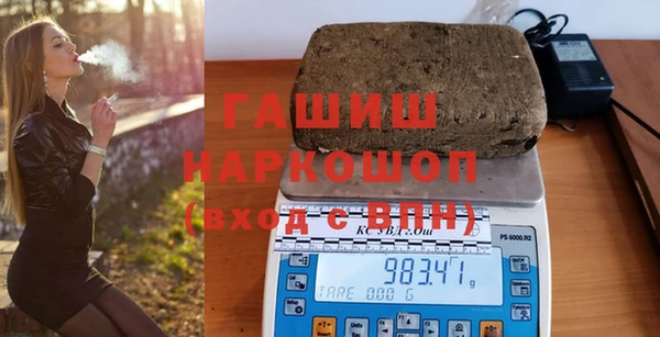 мескалин Богородск