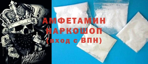 стафф Богородицк