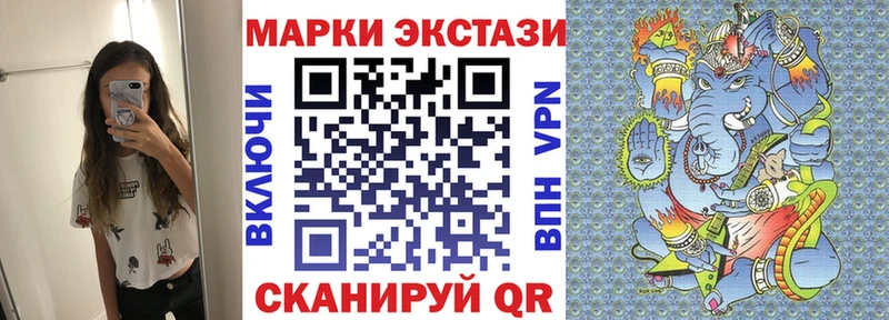 Марки 25I-NBOMe 1,5мг  Туран 